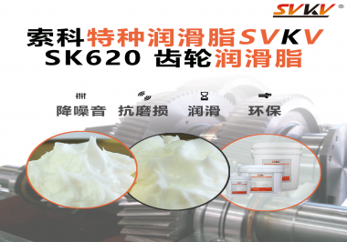 醫療設備也講“潤滑術”？電動病床升降系統，就選索科齒輪潤滑脂！