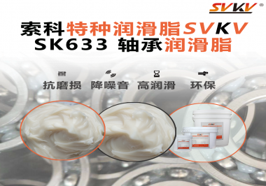 風起千萬里，軸承轉不停！風電設備潤滑，靠的是這款“耐扛”軸承脂！