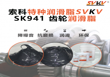 高扭矩不怕“燒”！電動扳手齒輪箱潤滑，用這一款就對了！